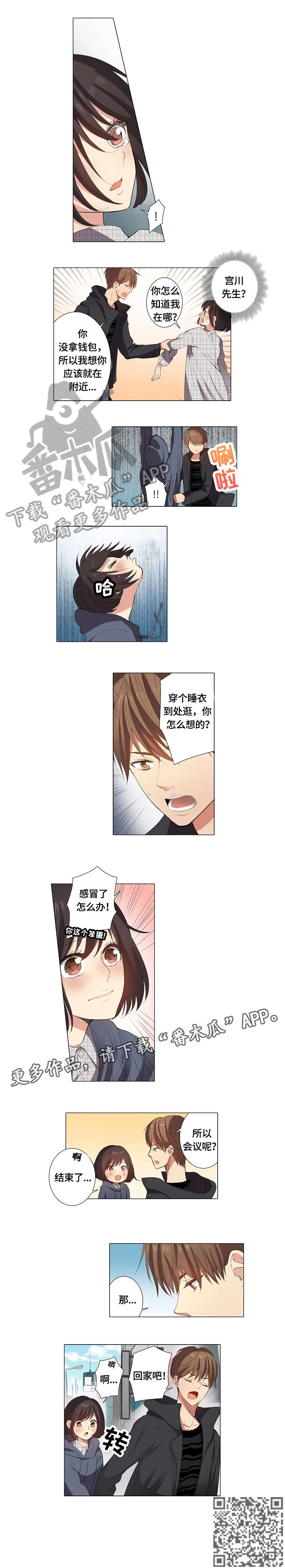 第25章：本尊1