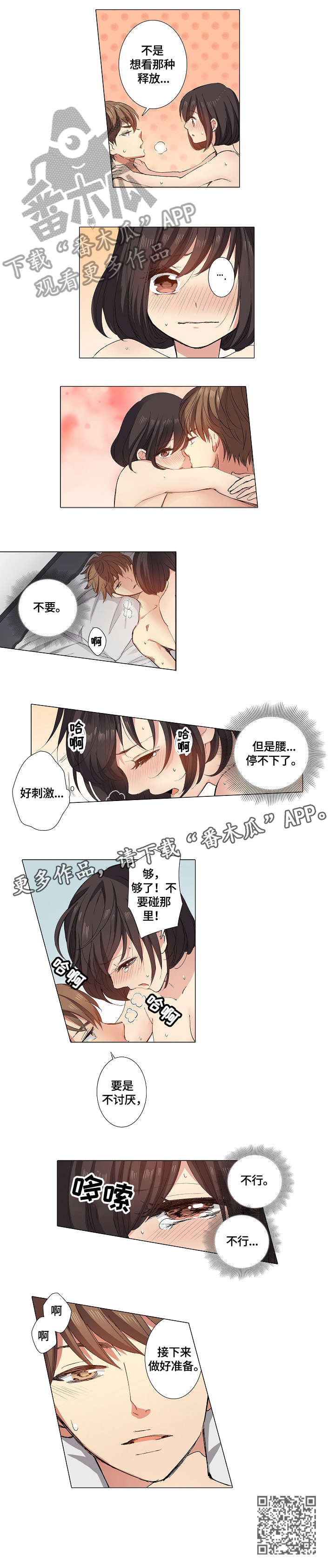 第16章：该死1