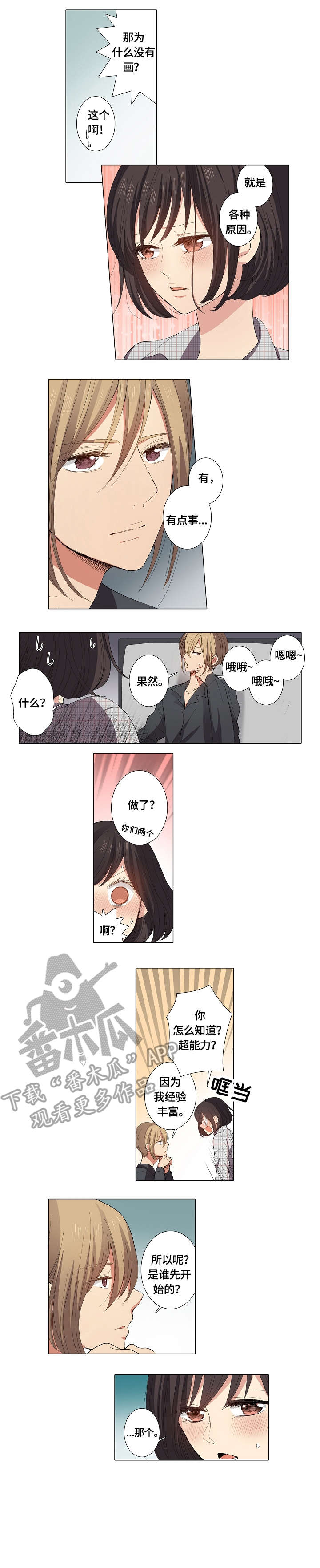 第24章：不配0