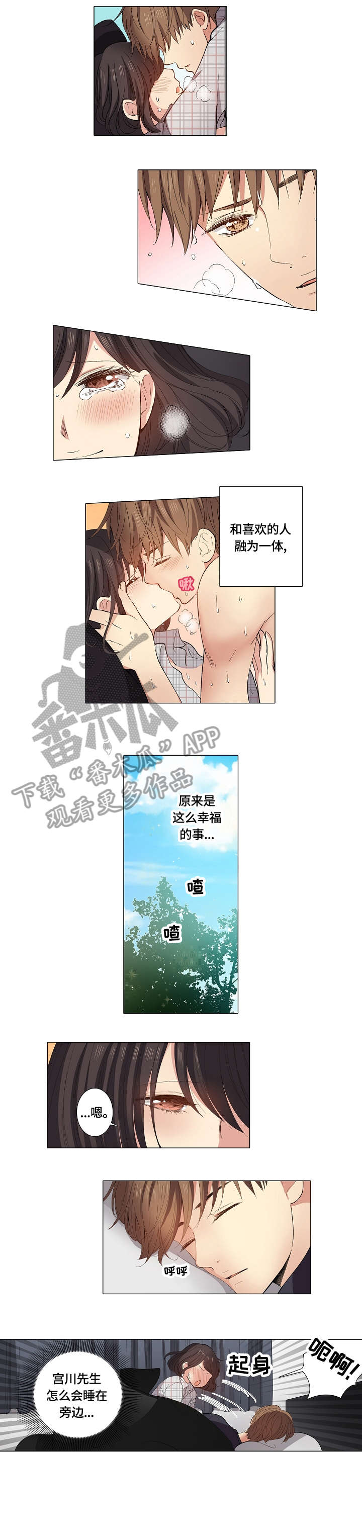 第21章：要不要2