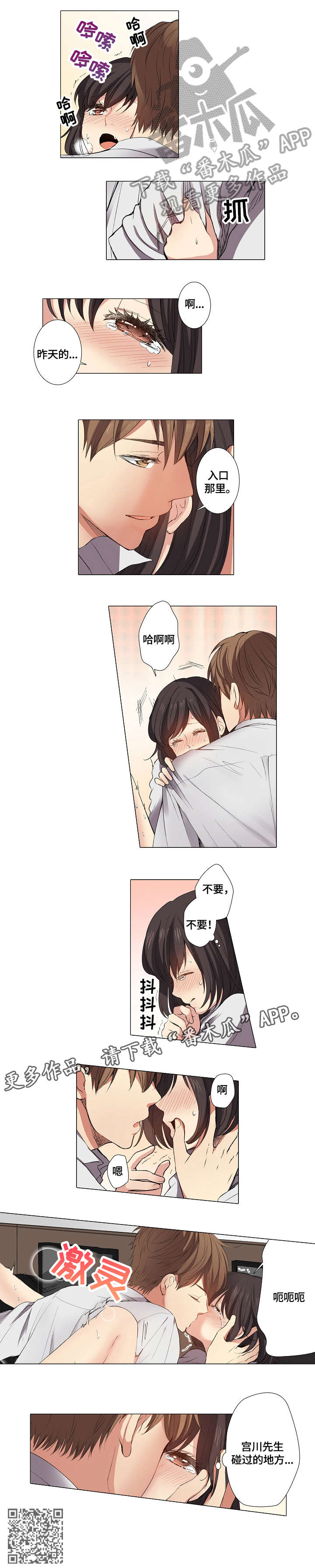 第9章：全身无力4
