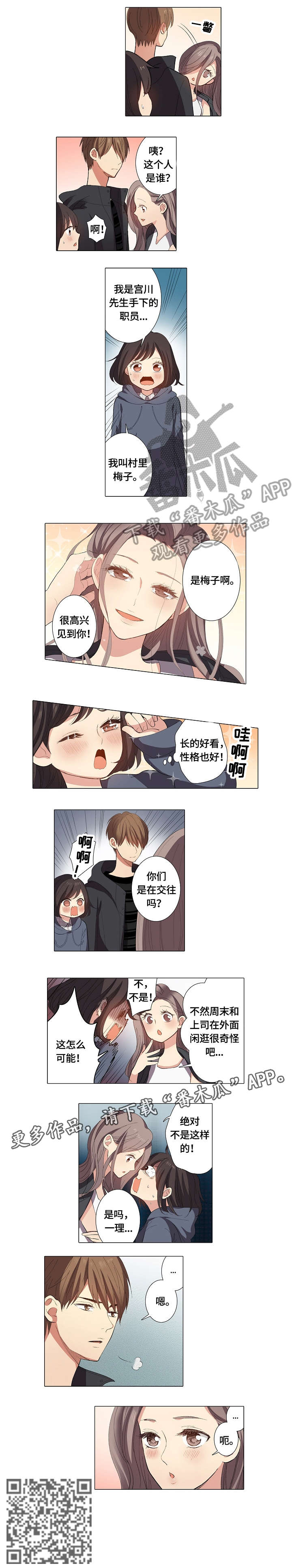 第25章：本尊3