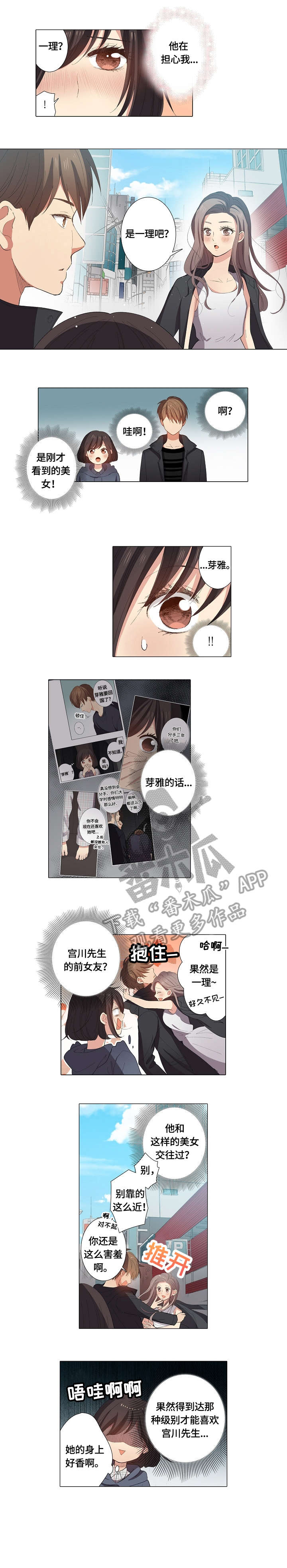 第25章：本尊2