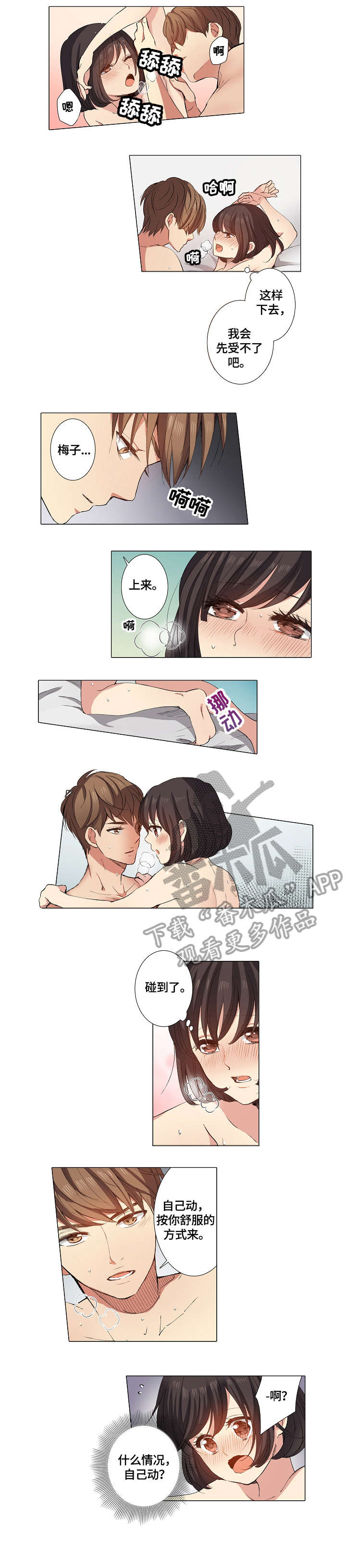 第16章：该死0