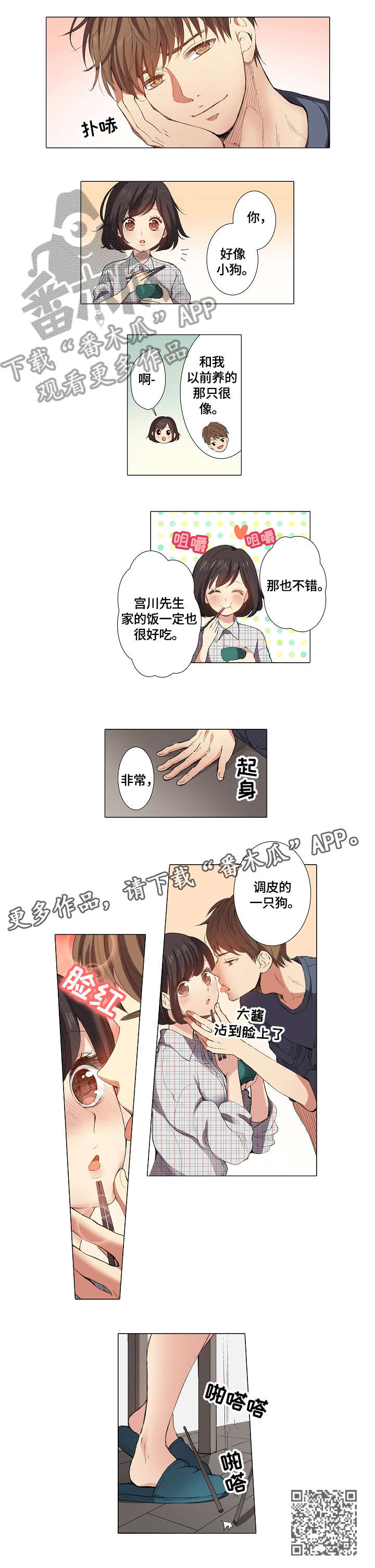 第10章：衣服4