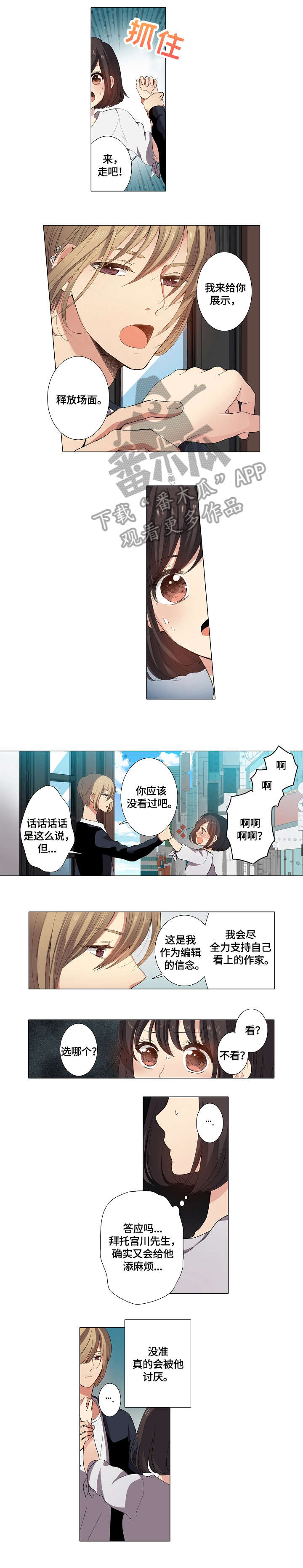 第14章：生气0