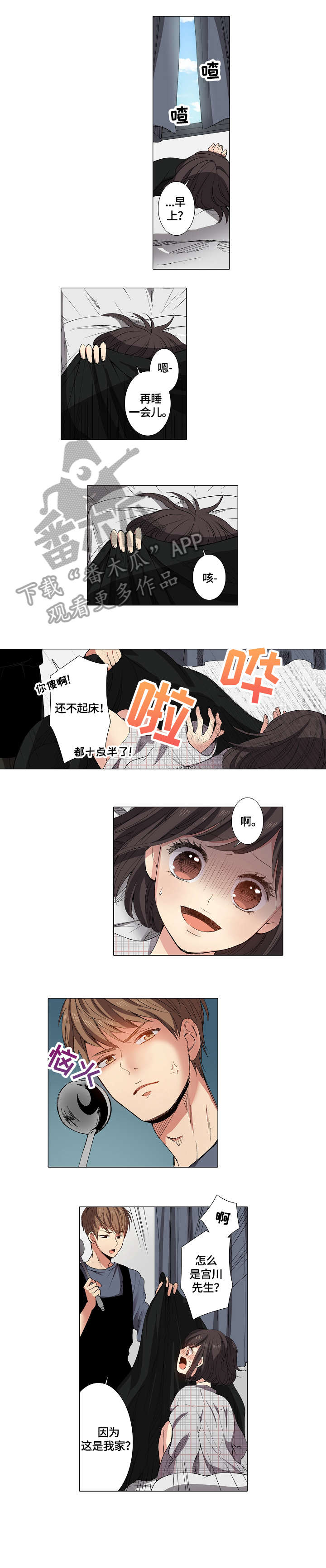 第10章：衣服1