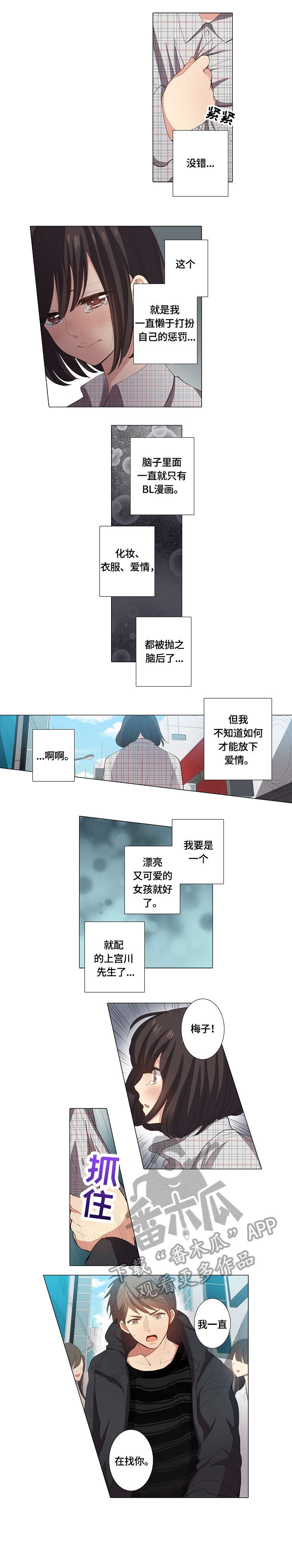 第25章：本尊0