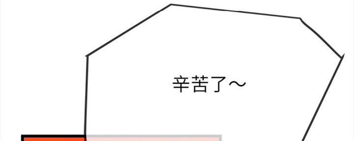 第65话6