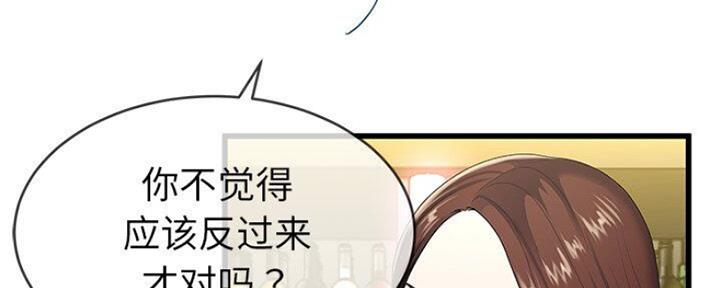 第69话22