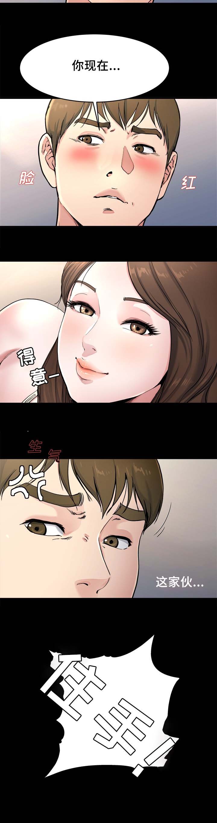 第31话6