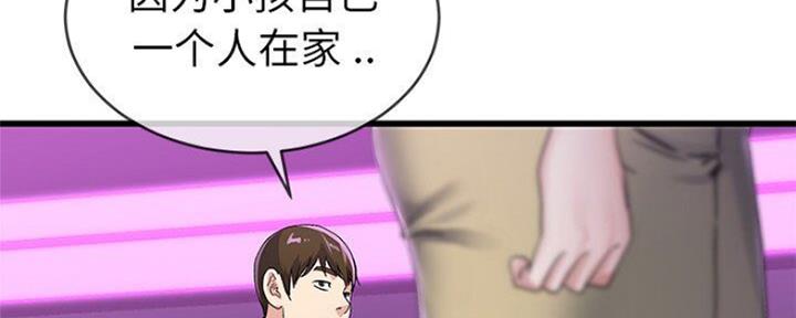 第69话93