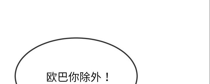 第84话67