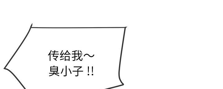 第75话96
