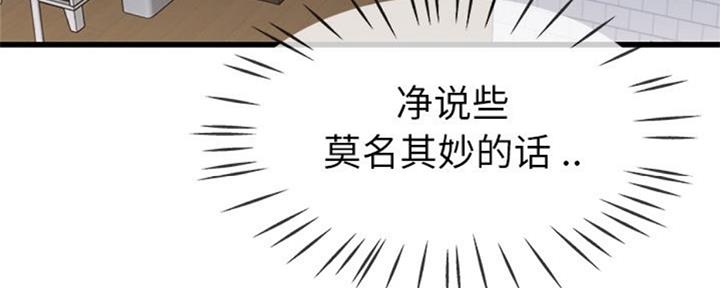 第55话25