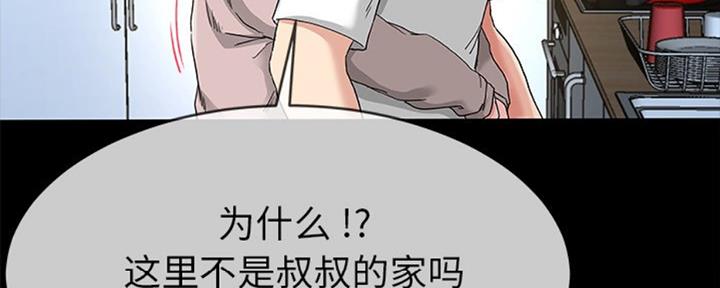 第66话34