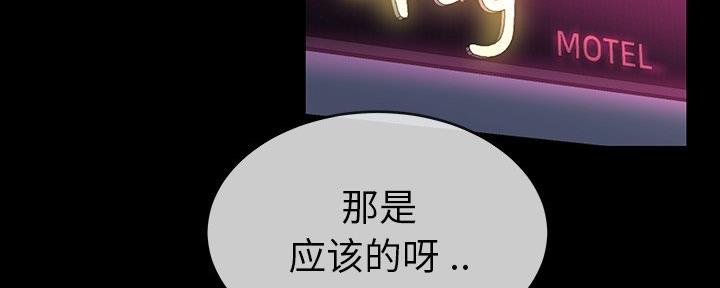 第77话21
