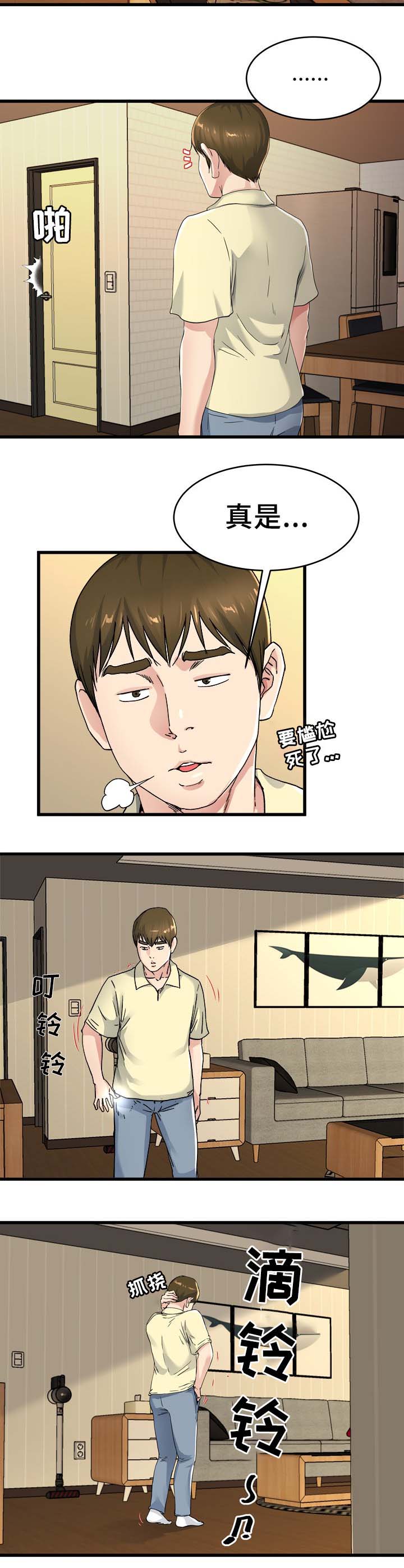 第41话7
