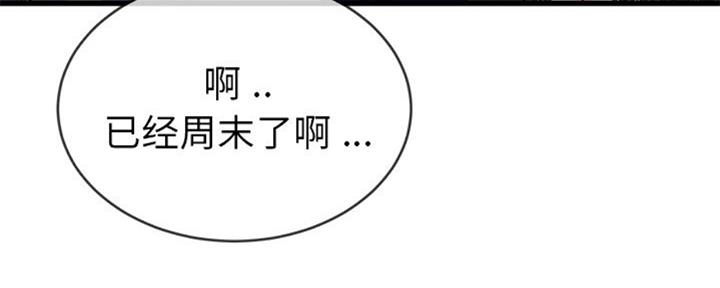 第67话21