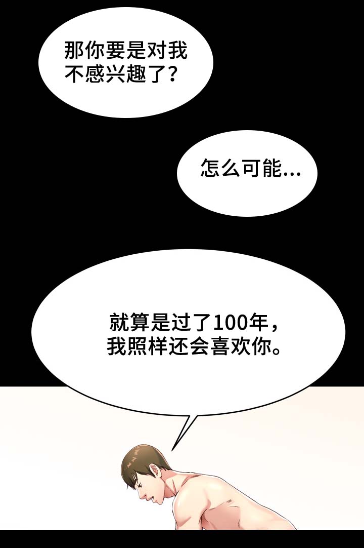 第34话0
