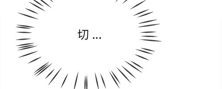 第73话90