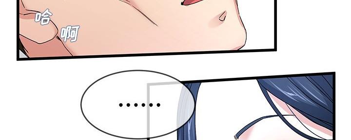 第74话70