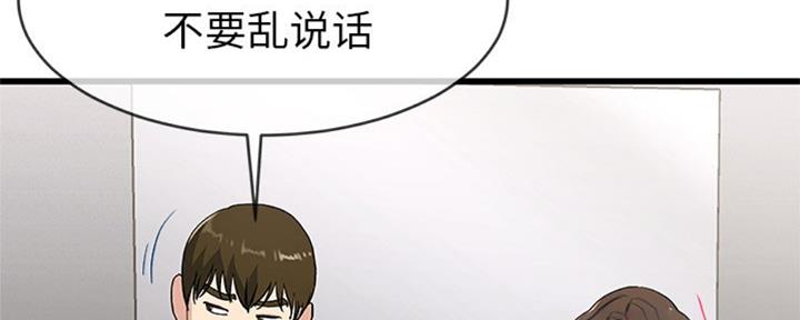 第61话41