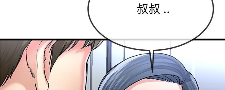 第81话100