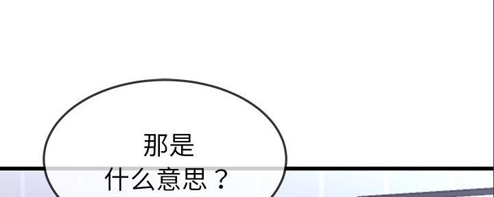 第84话9