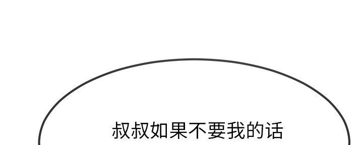 第81话53