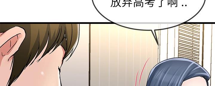 第78话95