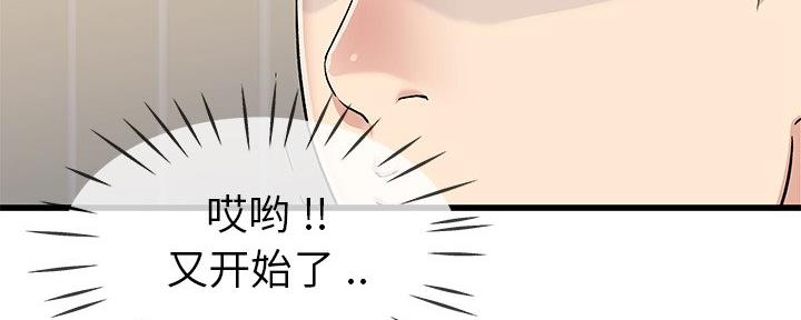 第79话31