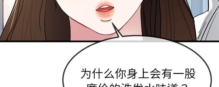 第72话76