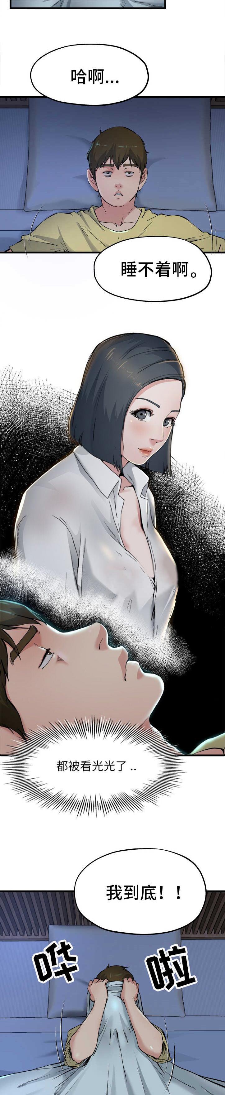 第18话1