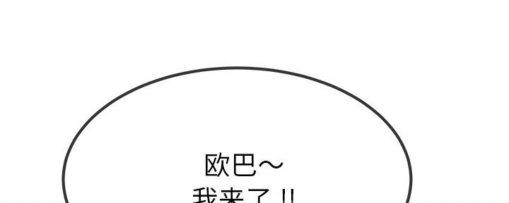 第82话140