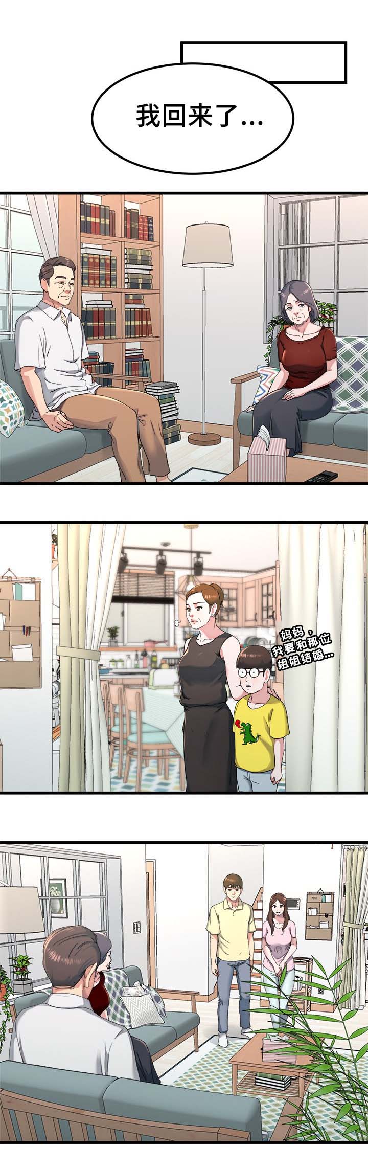 第35话9