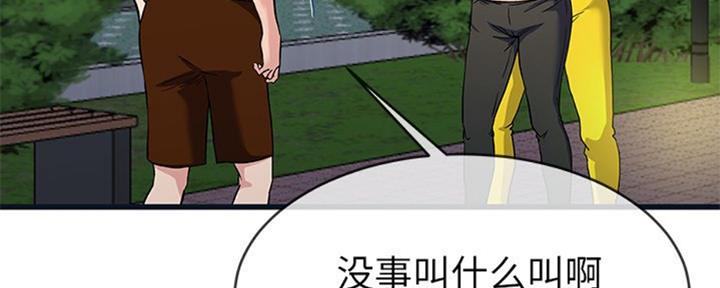 第60话6