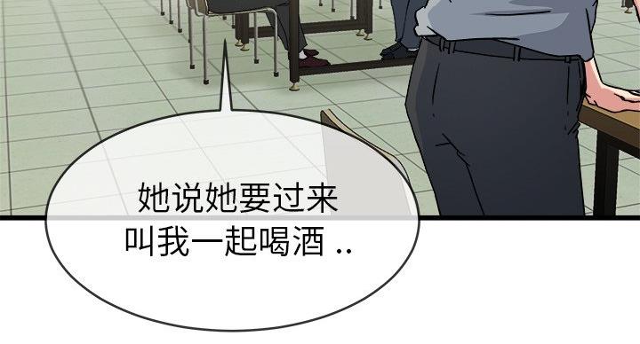 第53话31