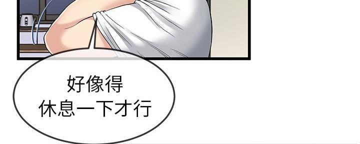 第79话47