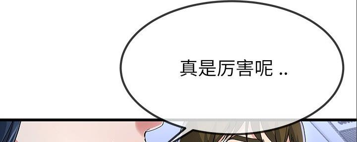第84话41