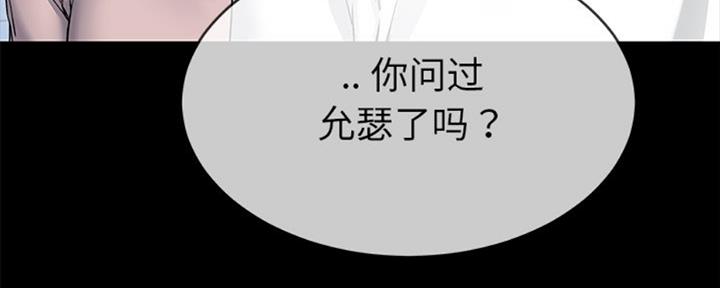 第66话23