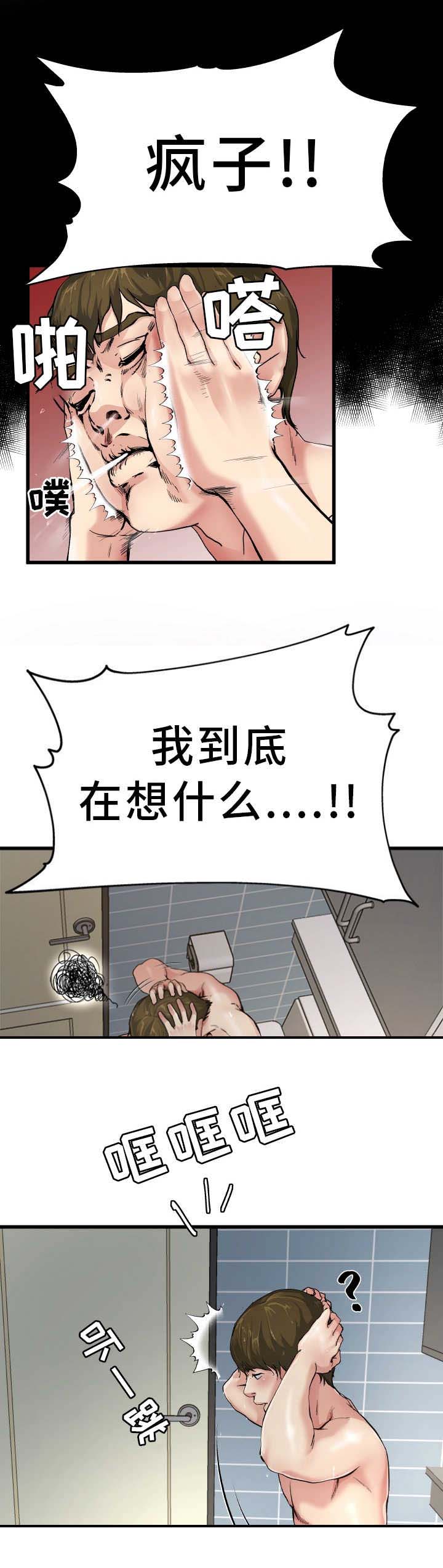 第11话6