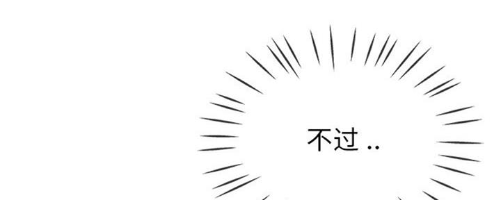 第59话20