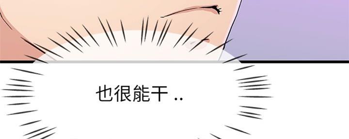 第68话92