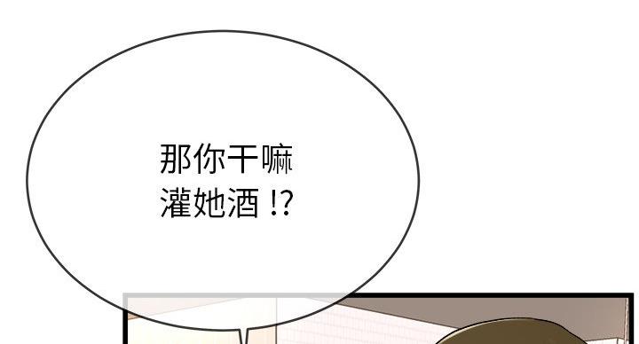第54话25
