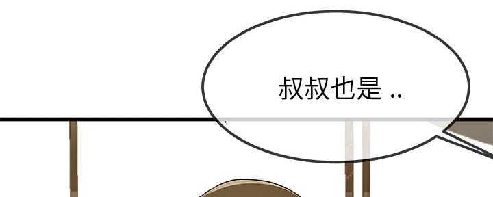 第79话21