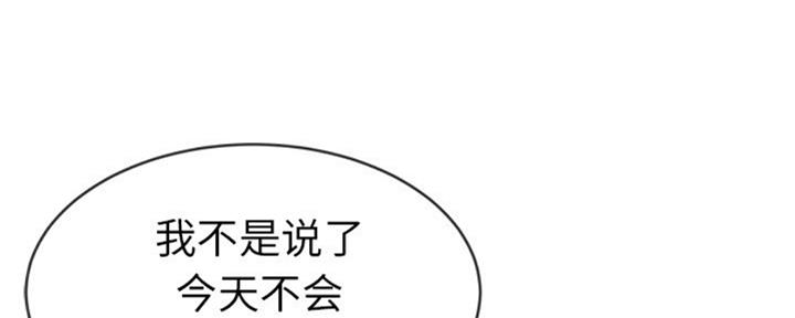 第67话61