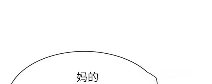 第58话84