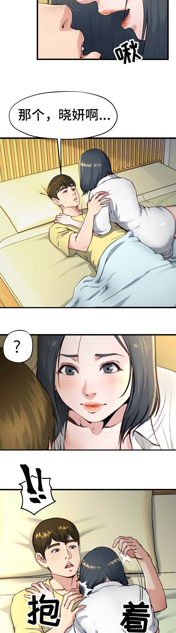 第22话2