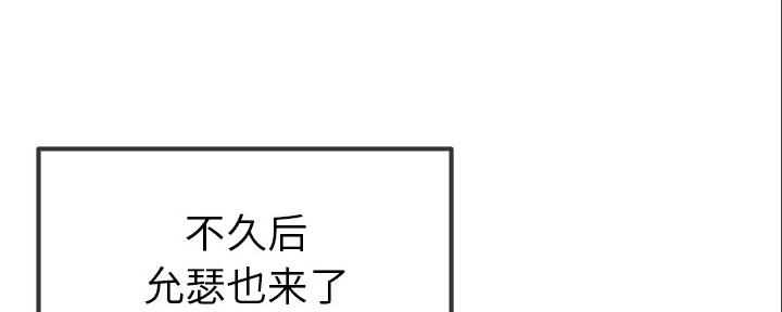 第84话90